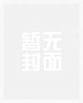 柯南之蜜汁推理