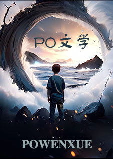 我渣了隔壁峰的大师兄（1v1，h，仙侠）我渣了隔壁峰的大师兄（1v1，h，仙侠）